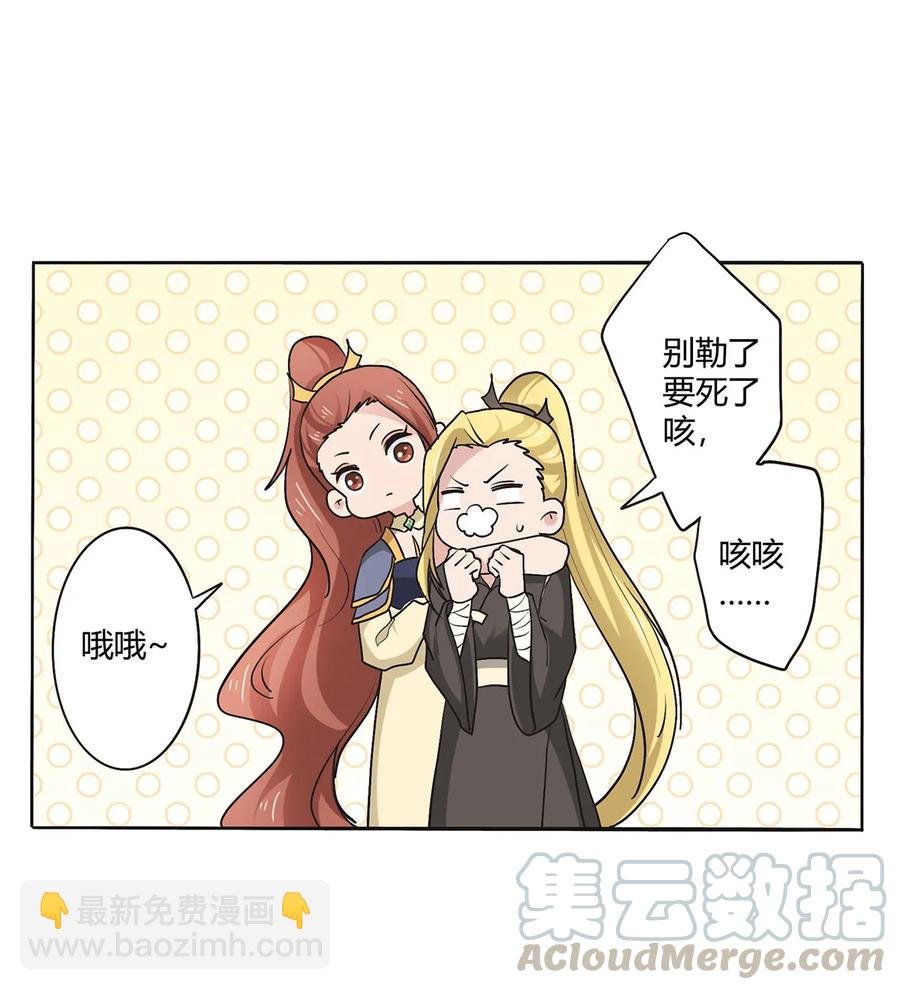 283 善后