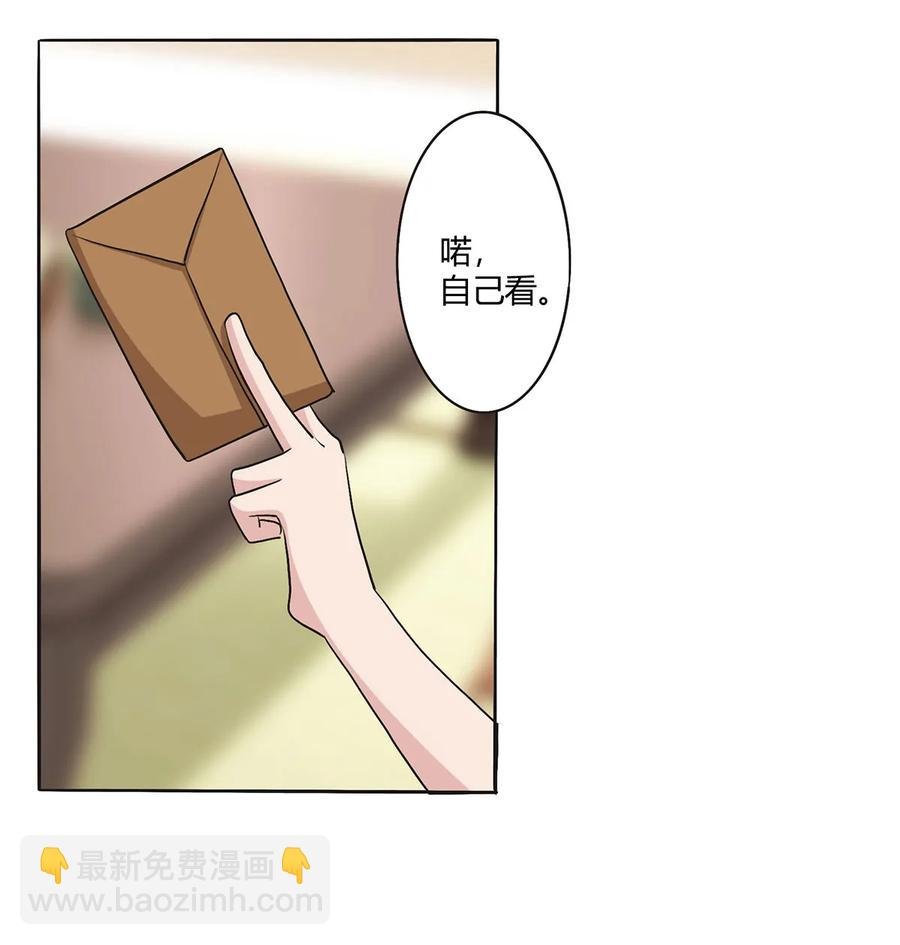 283 善后