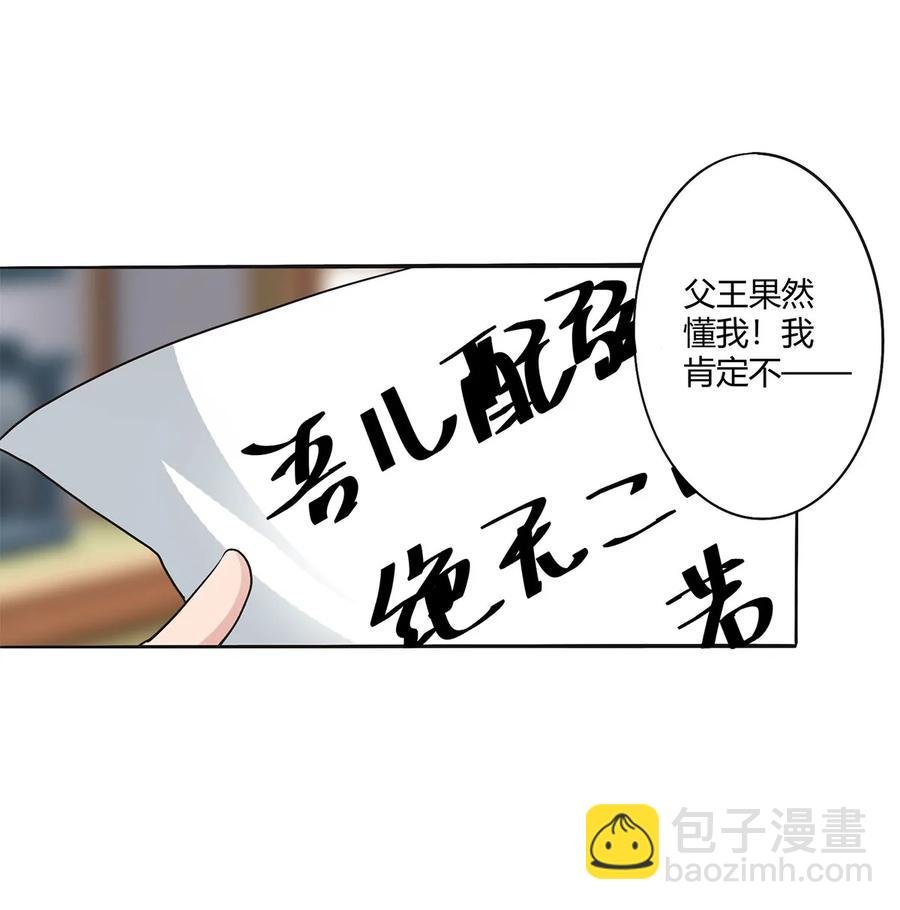 283 善后