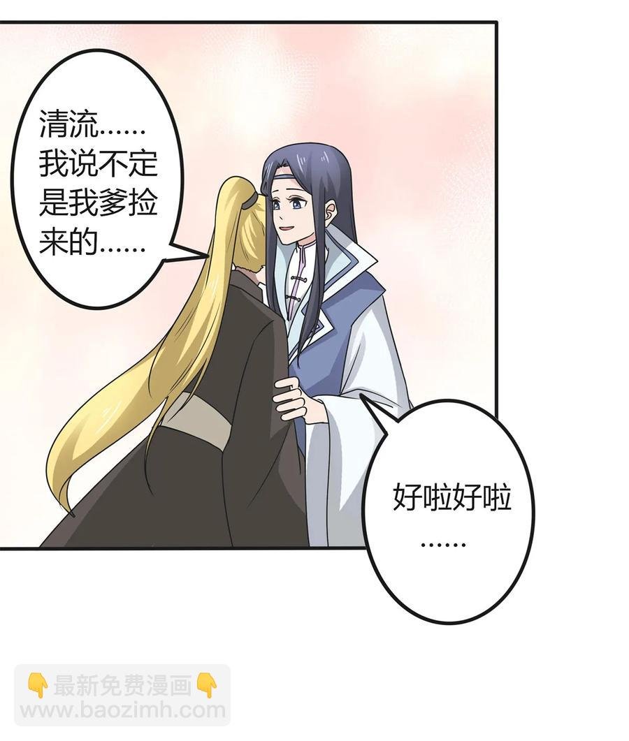 283 善后
