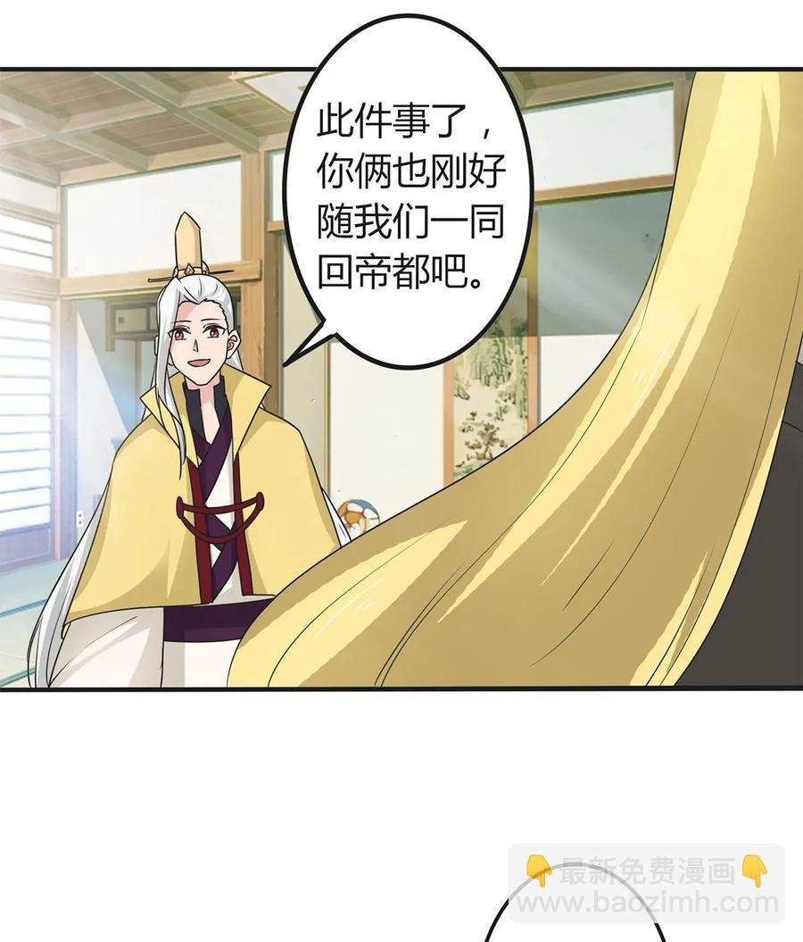 283 善后