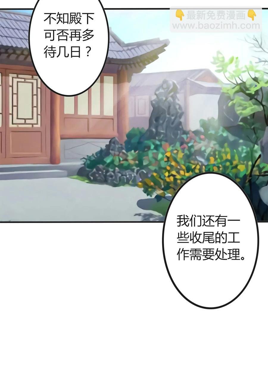 283 善后