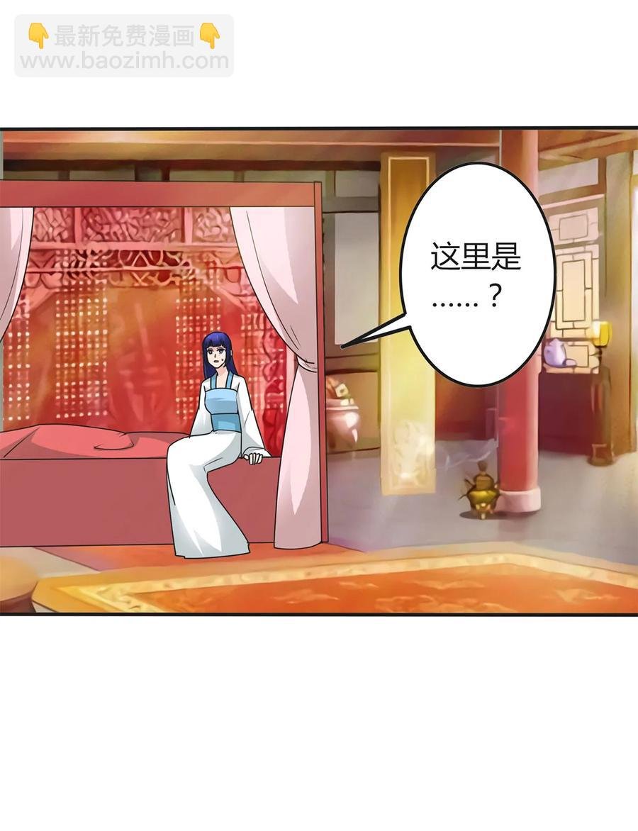 283 善后