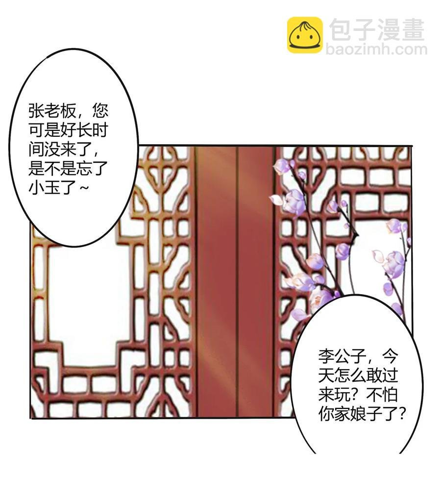 283 善后