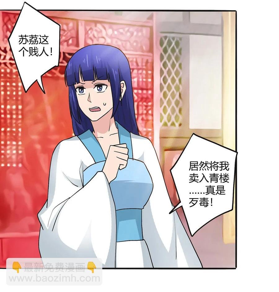 283 善后