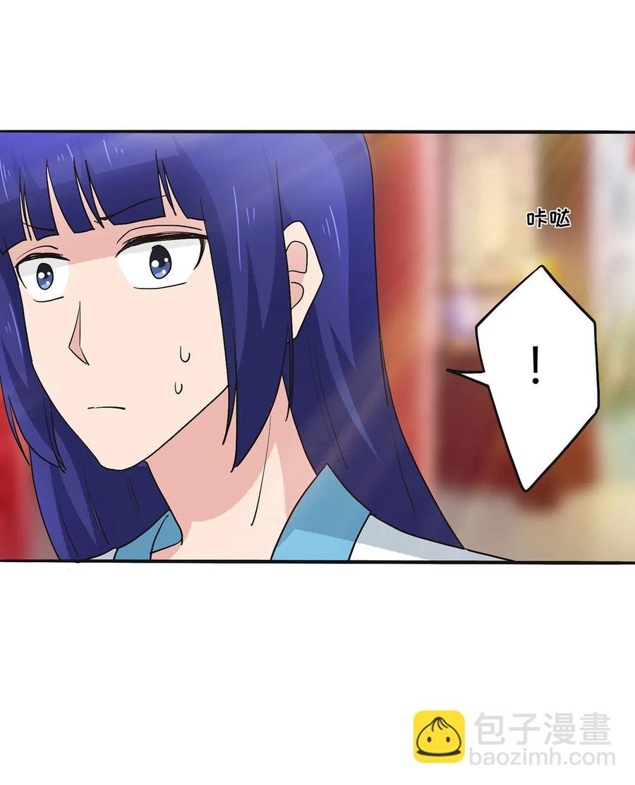 283 善后