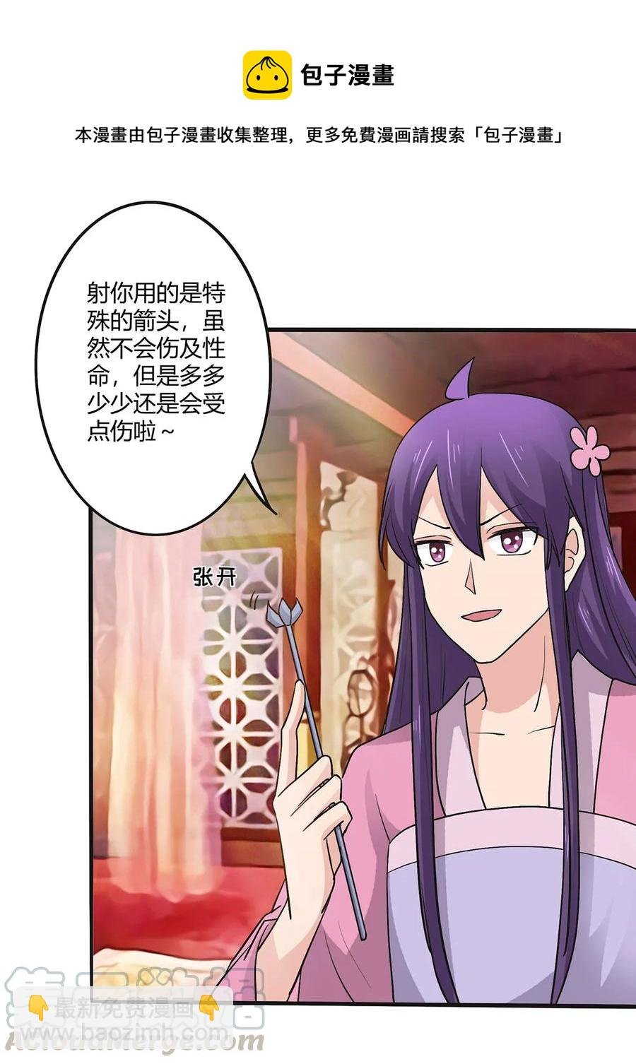 283 善后