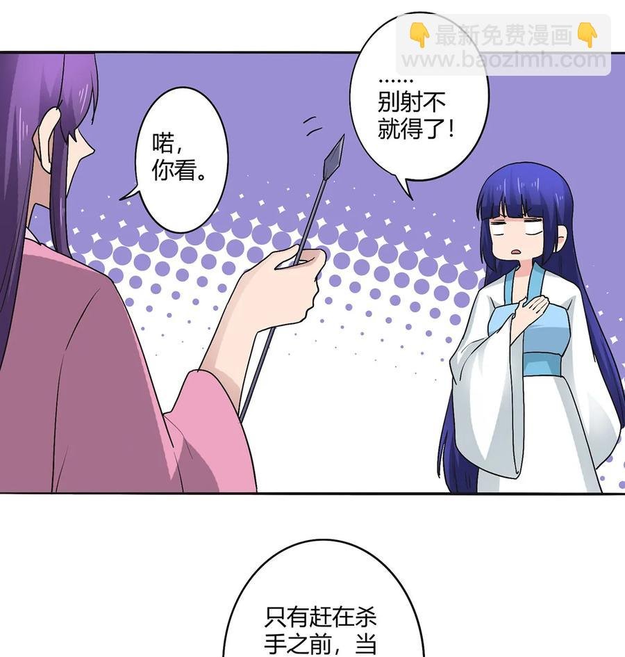 283 善后