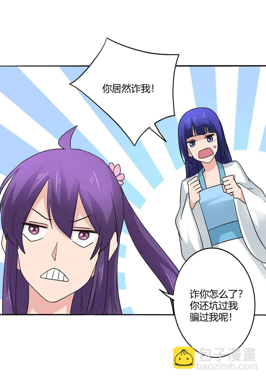 283 善后