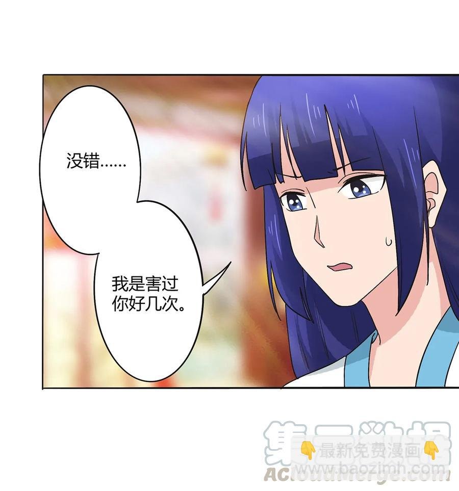 283 善后