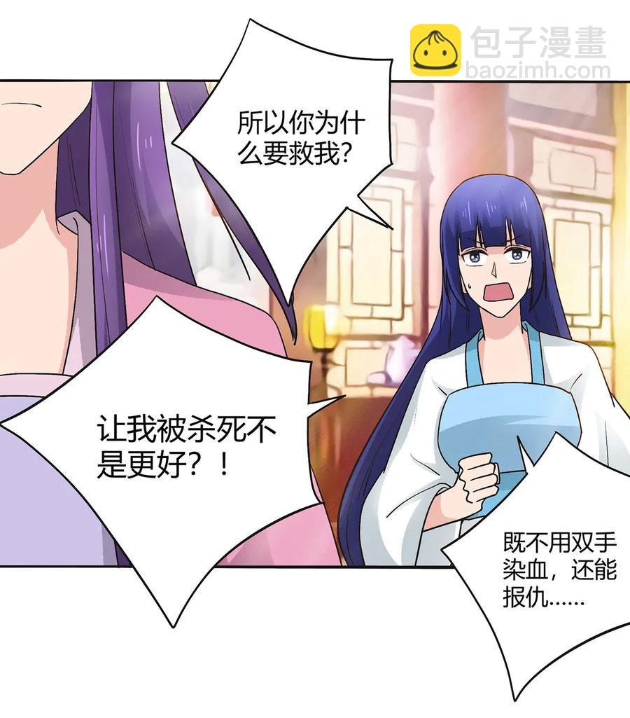 283 善后