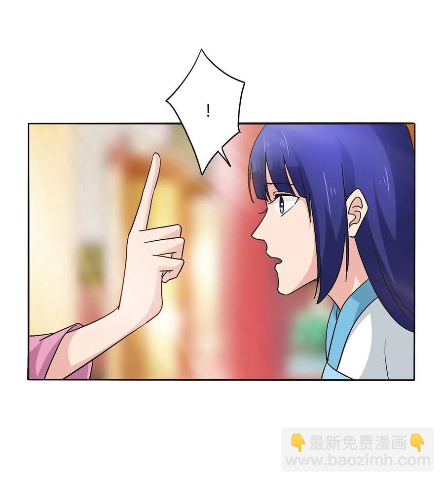 283 善后