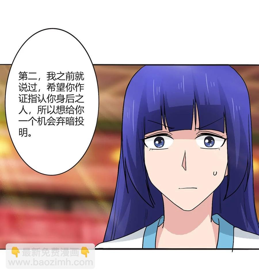283 善后