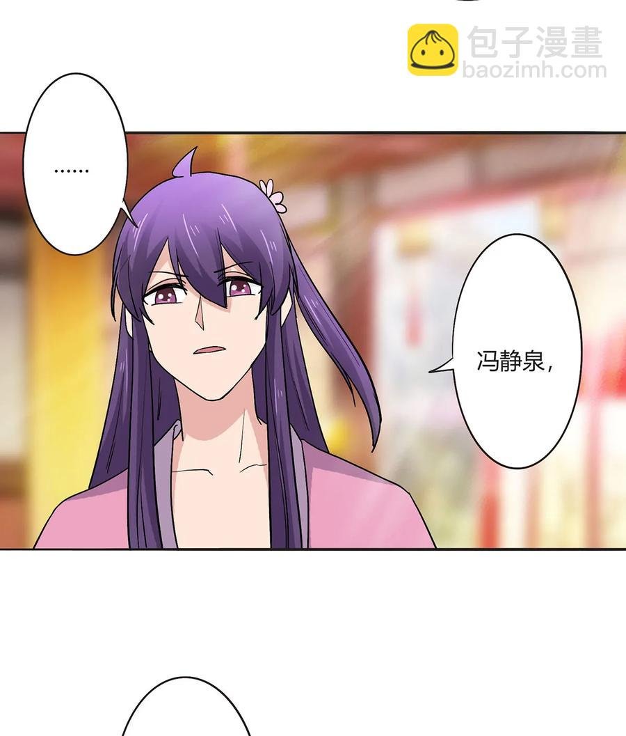 283 善后