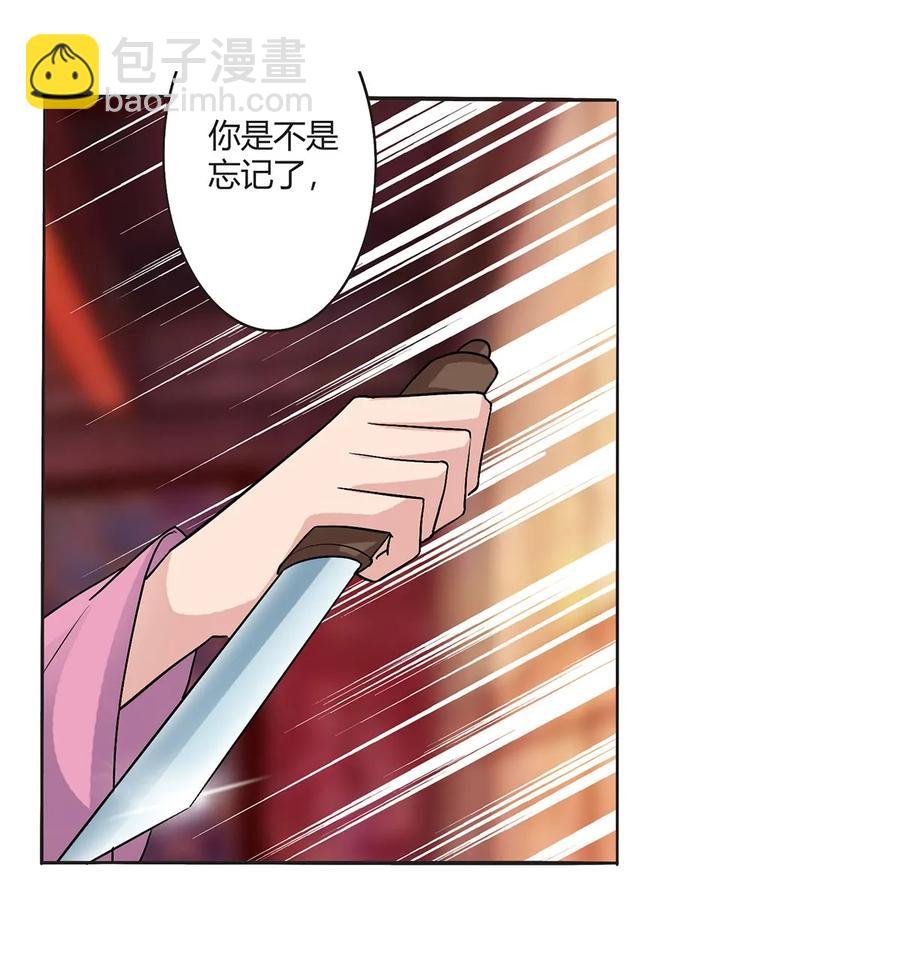 283 善后