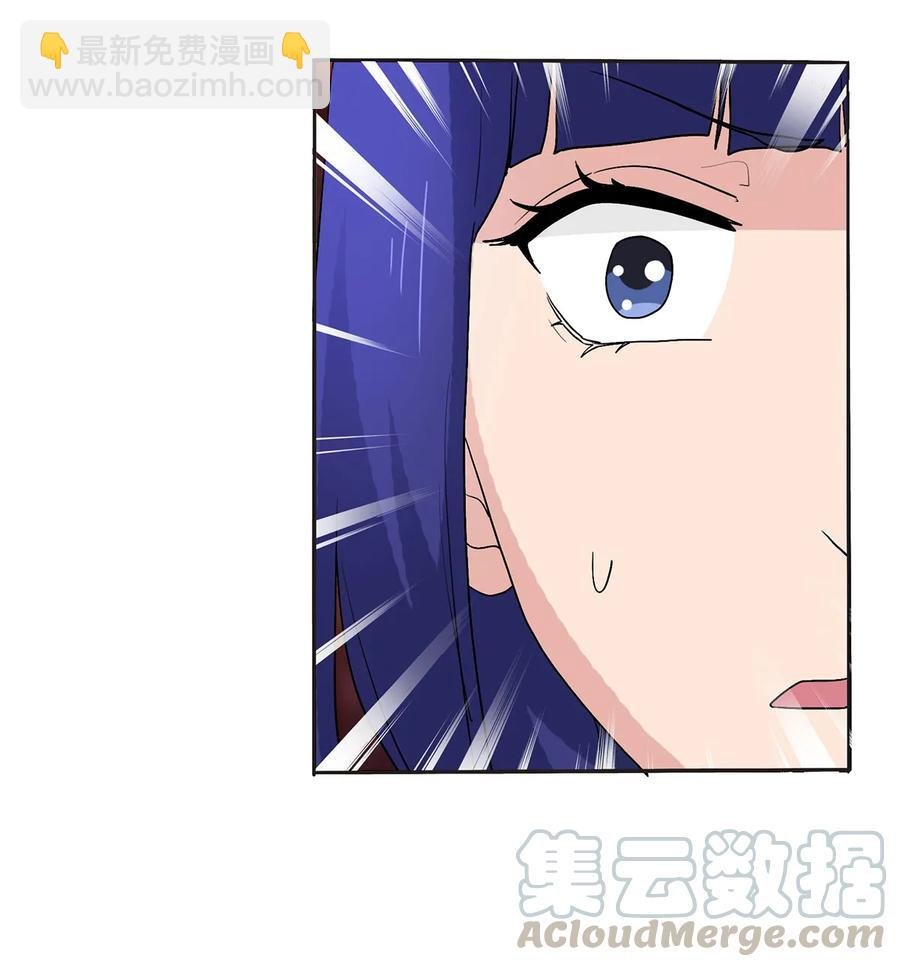 283 善后