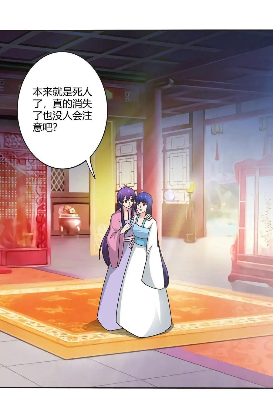 284 套话
