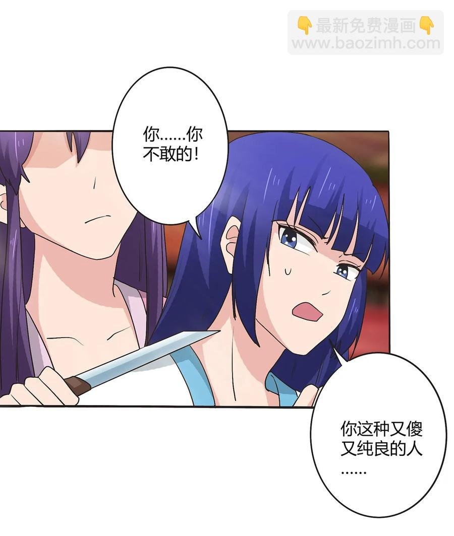 284 套话