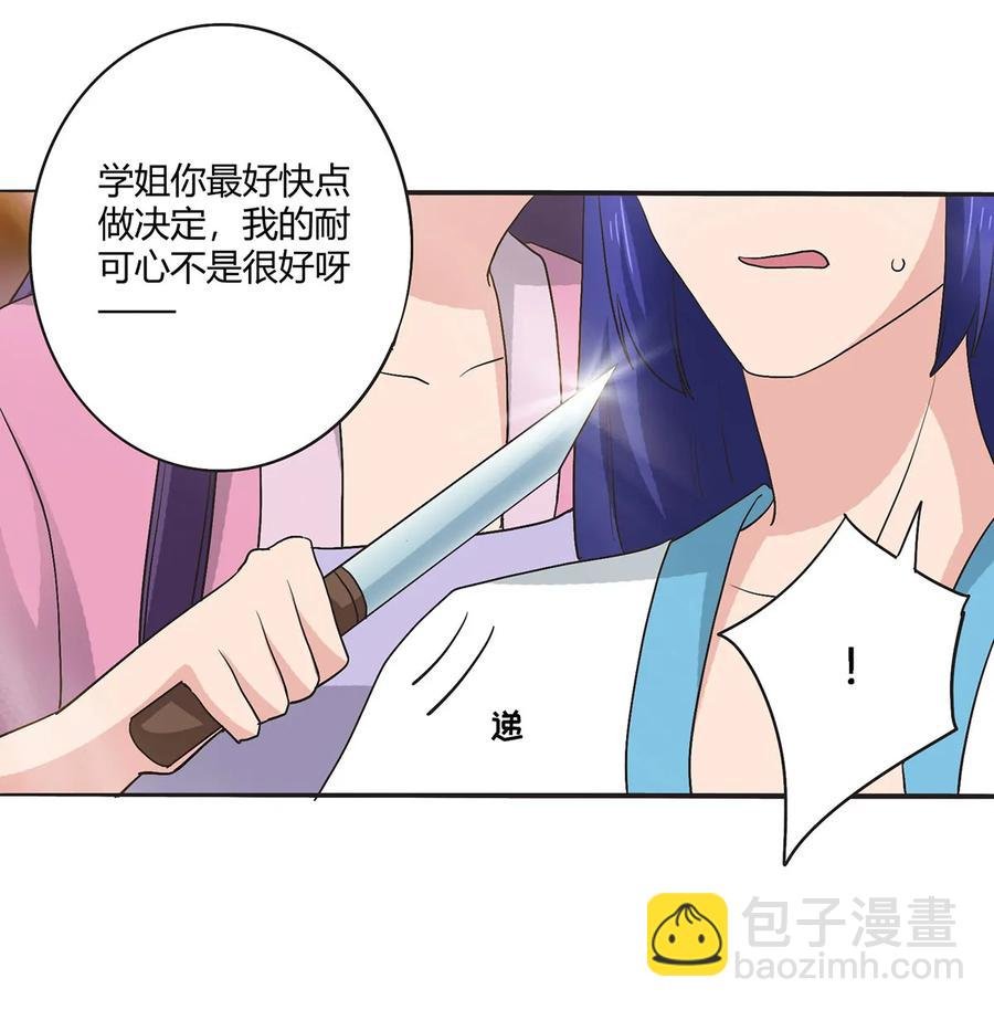 284 套话