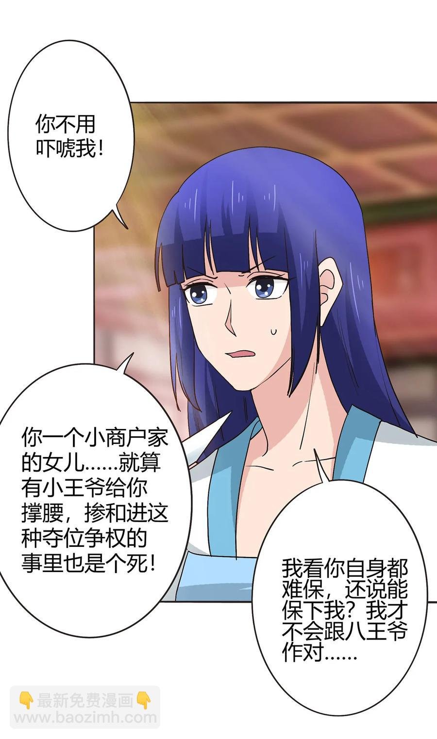 284 套话