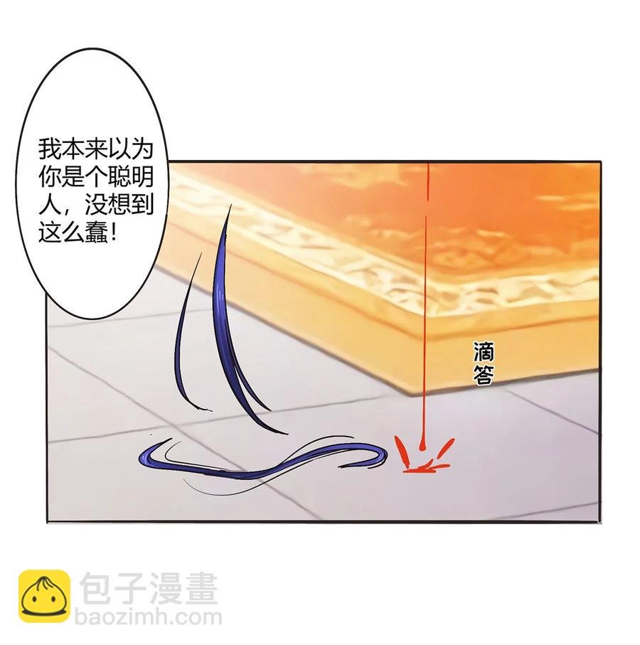 284 套话