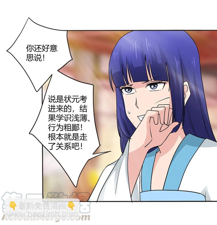284 套话