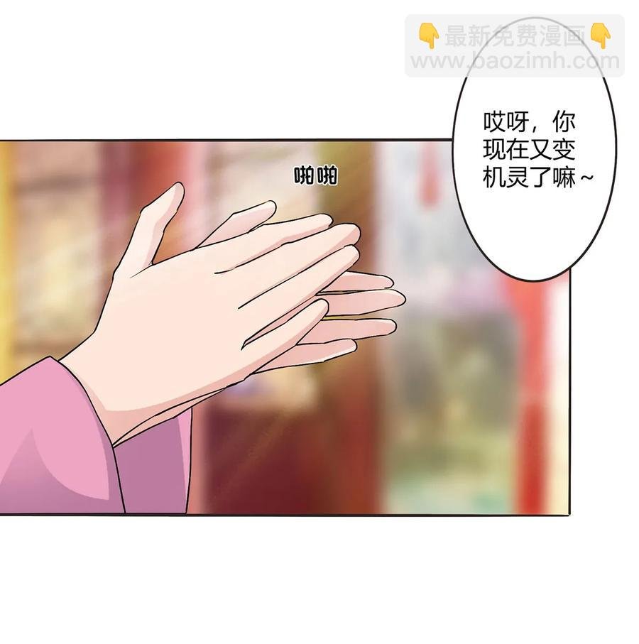 284 套话