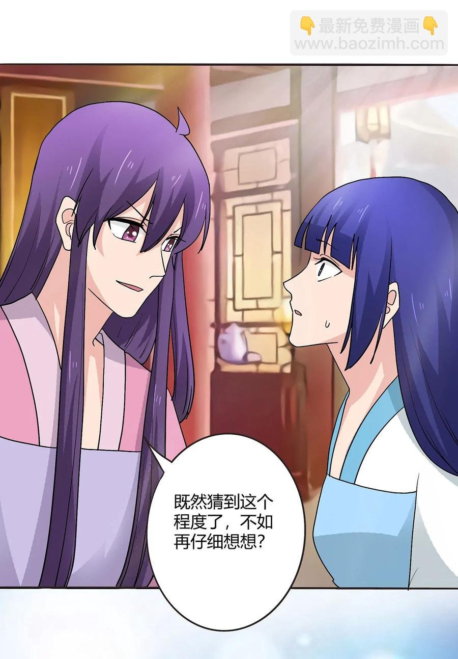 284 套话