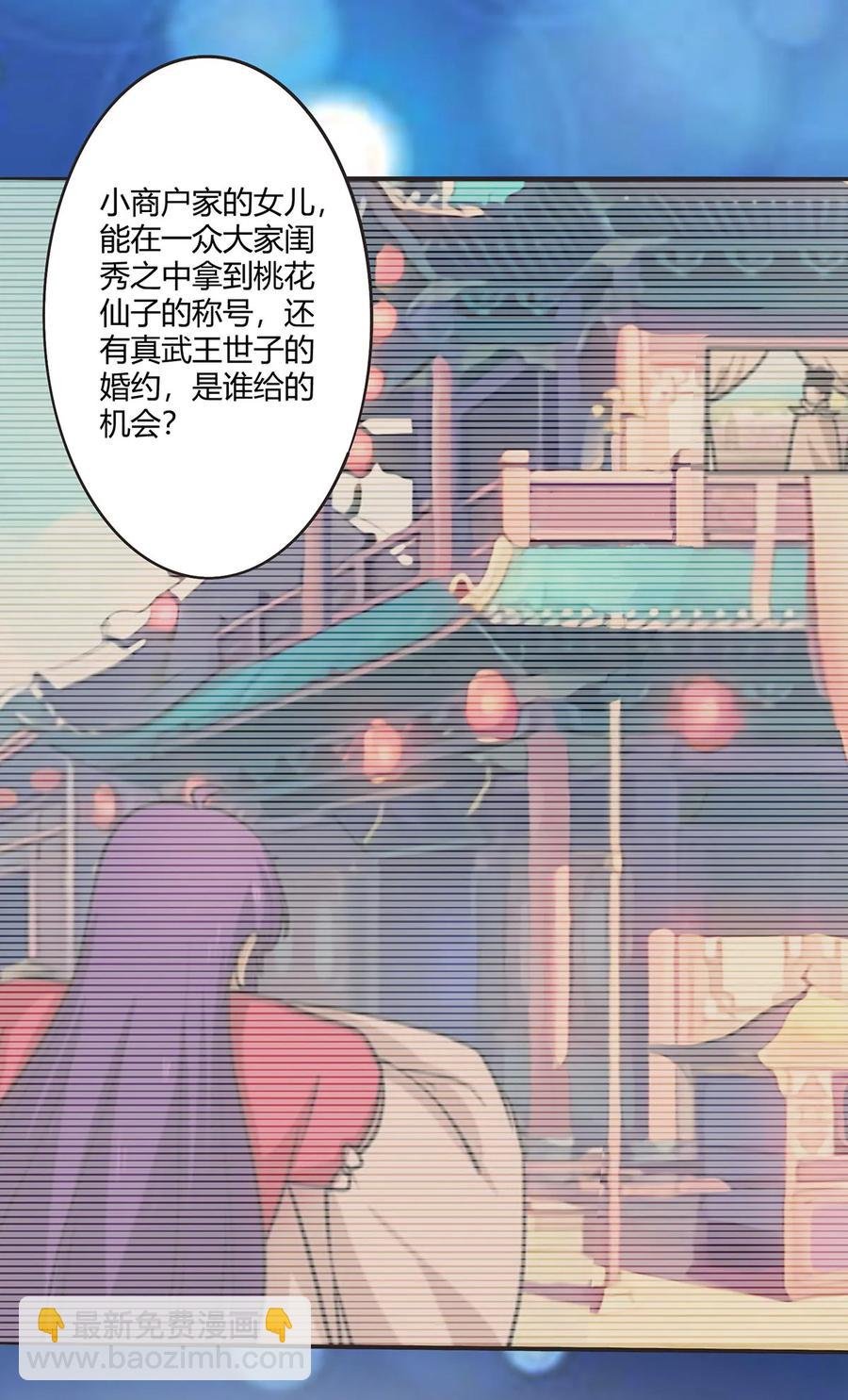 284 套话