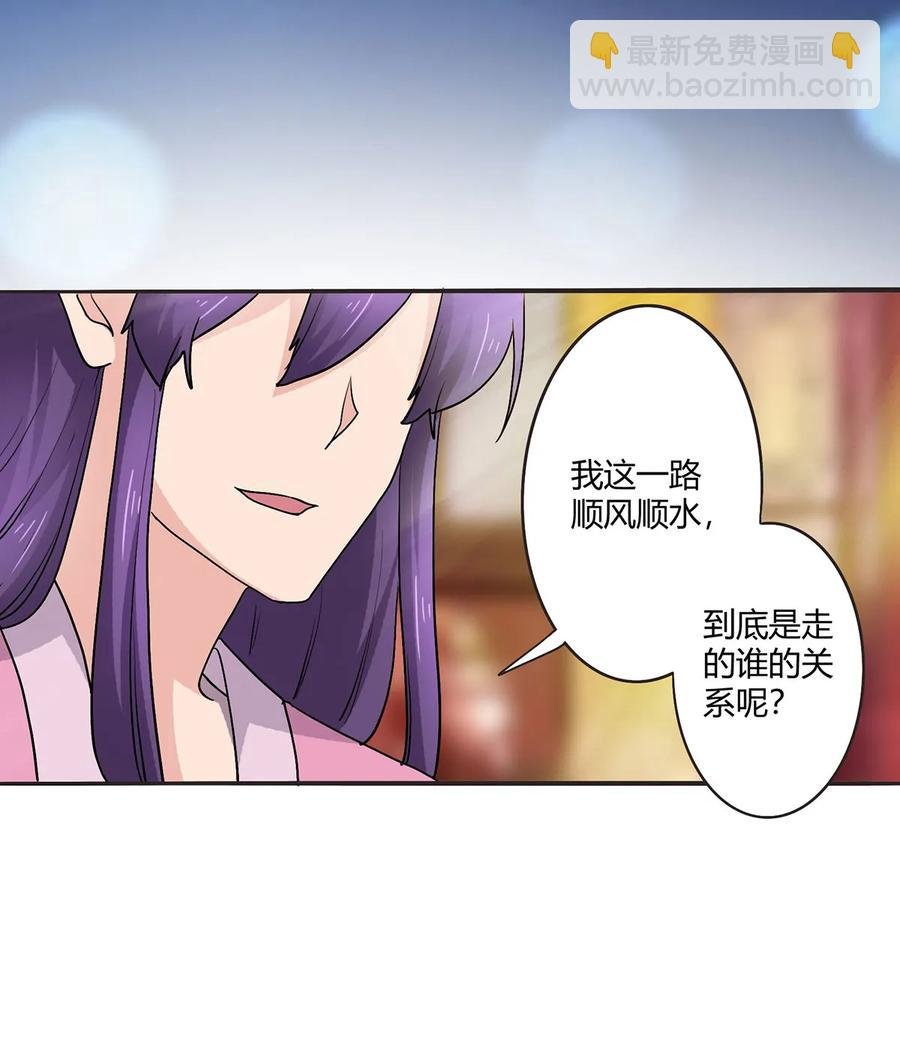 284 套话