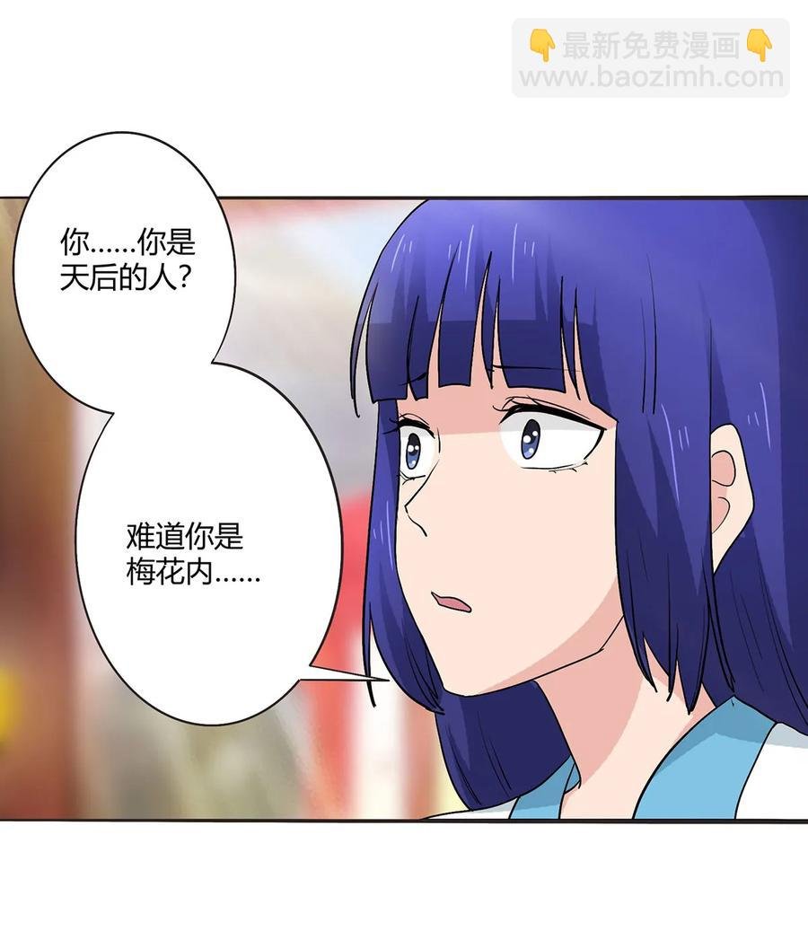 284 套话