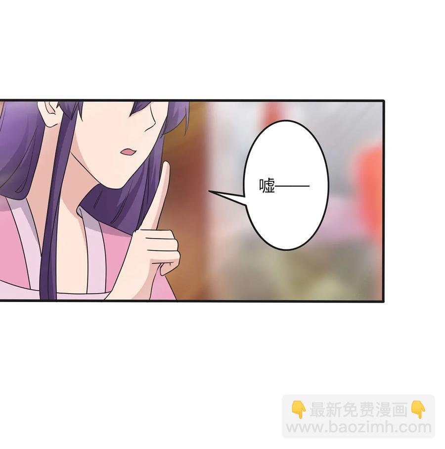 284 套话