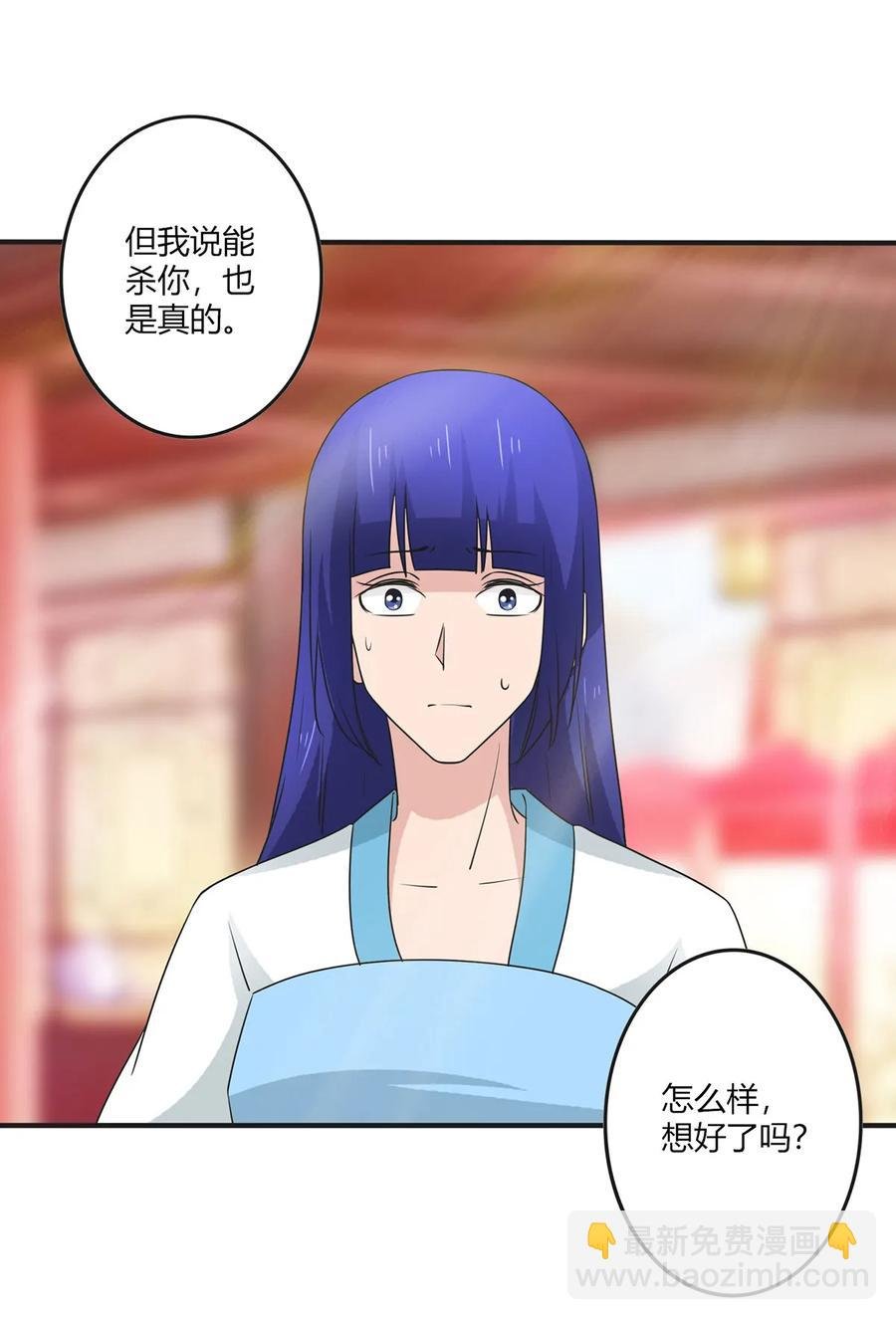 284 套话