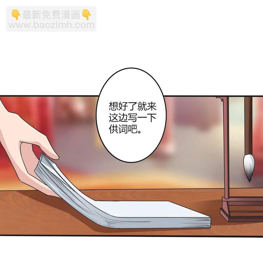 284 套话
