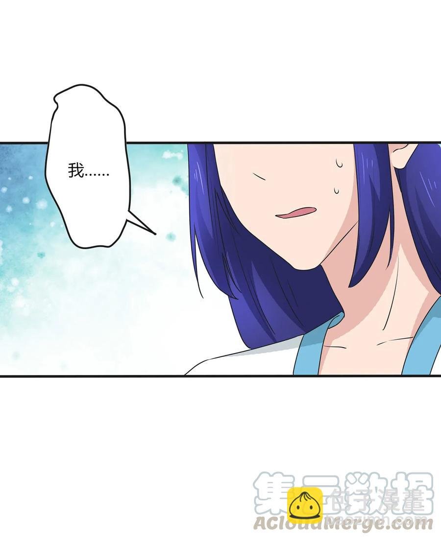 284 套话