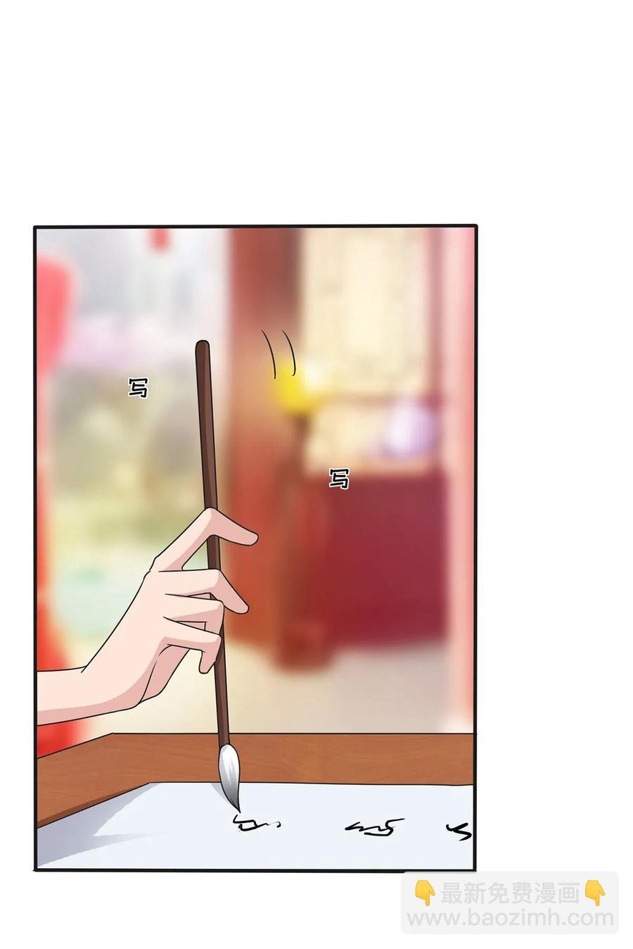 284 套话