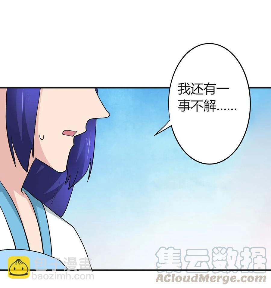 284 套话