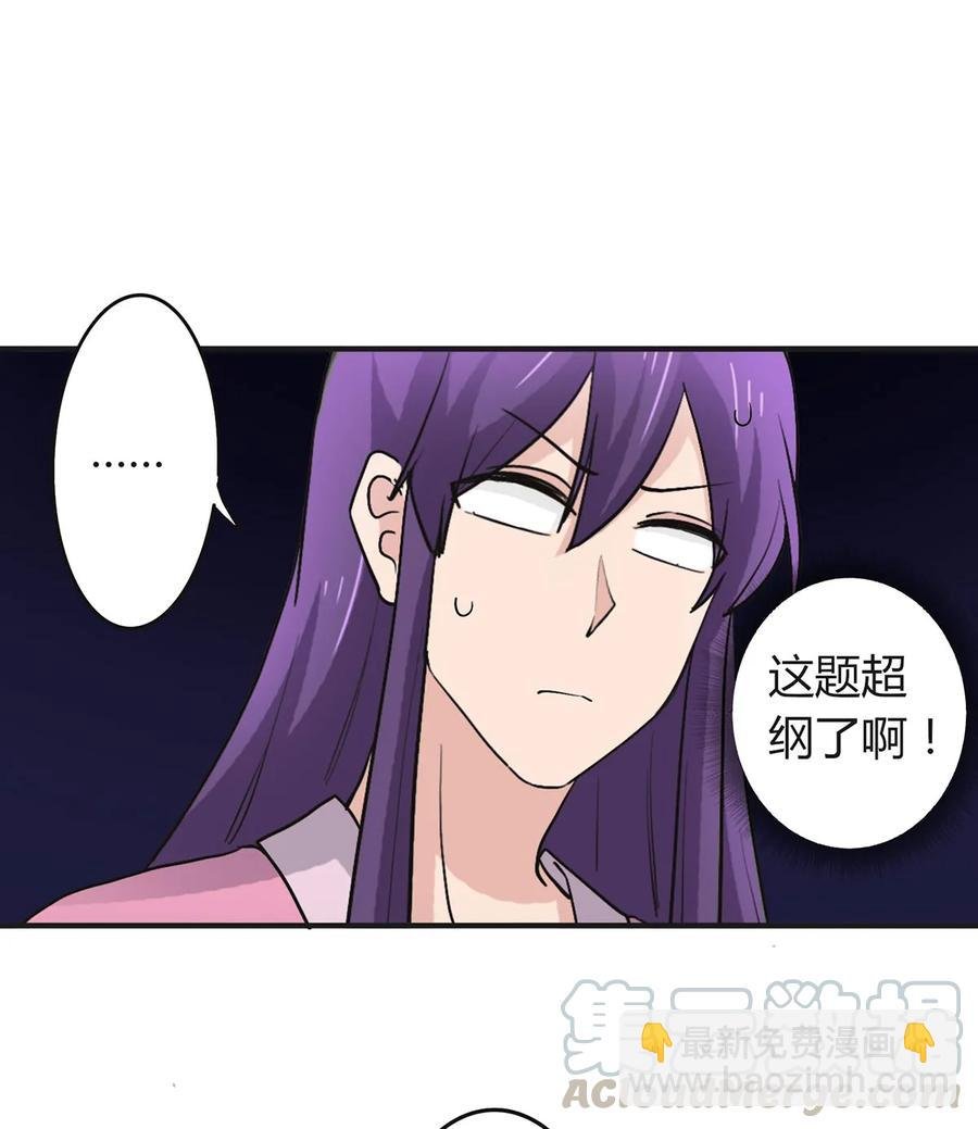 284 套话