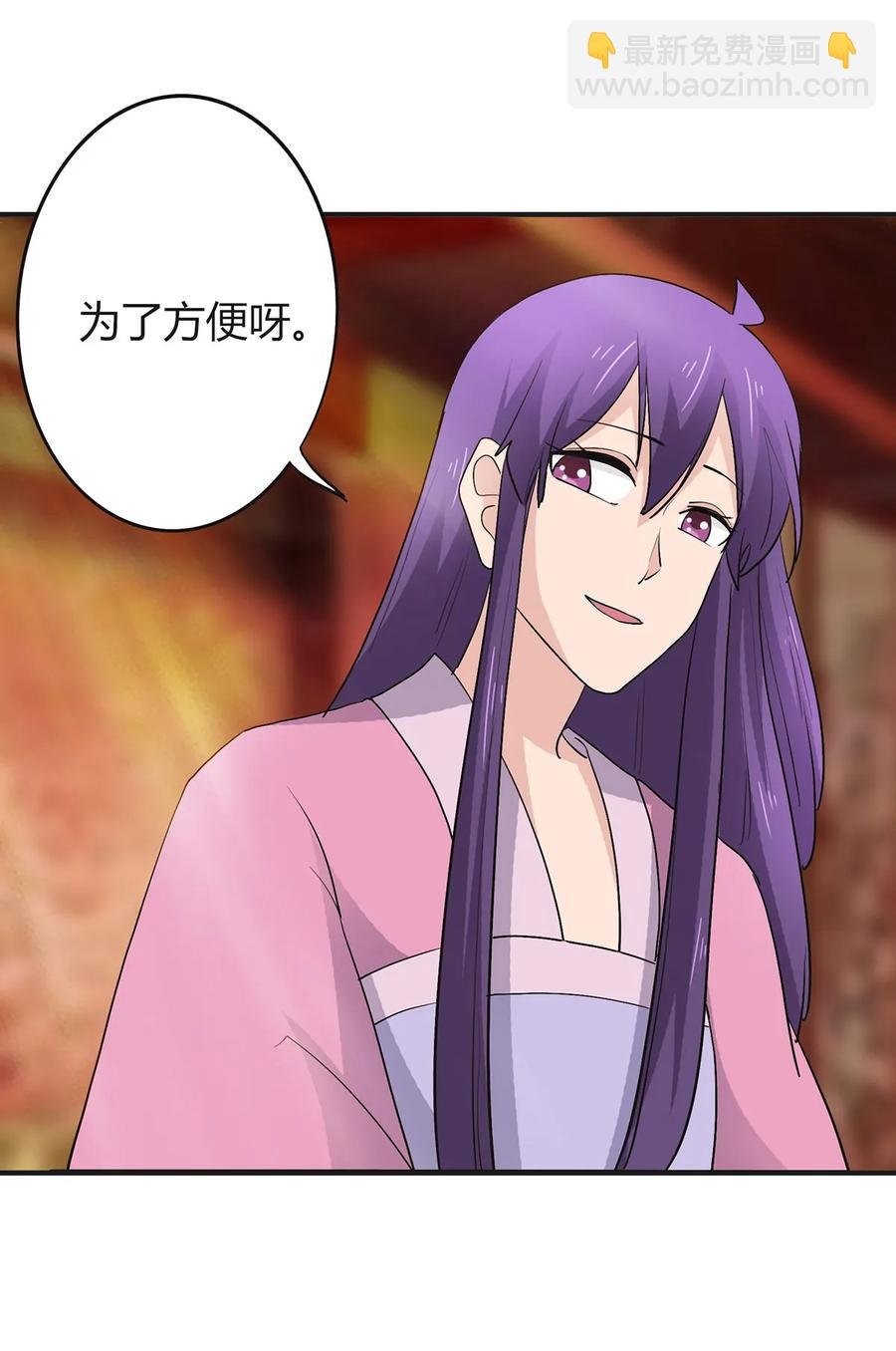 284 套话