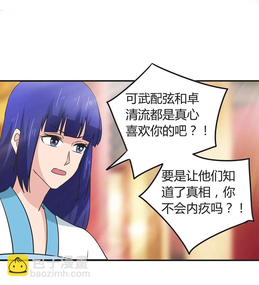 284 套话