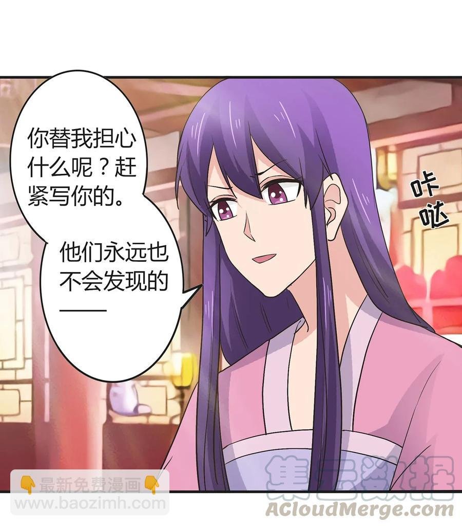 284 套话