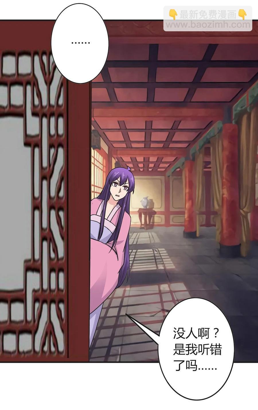 284 套话