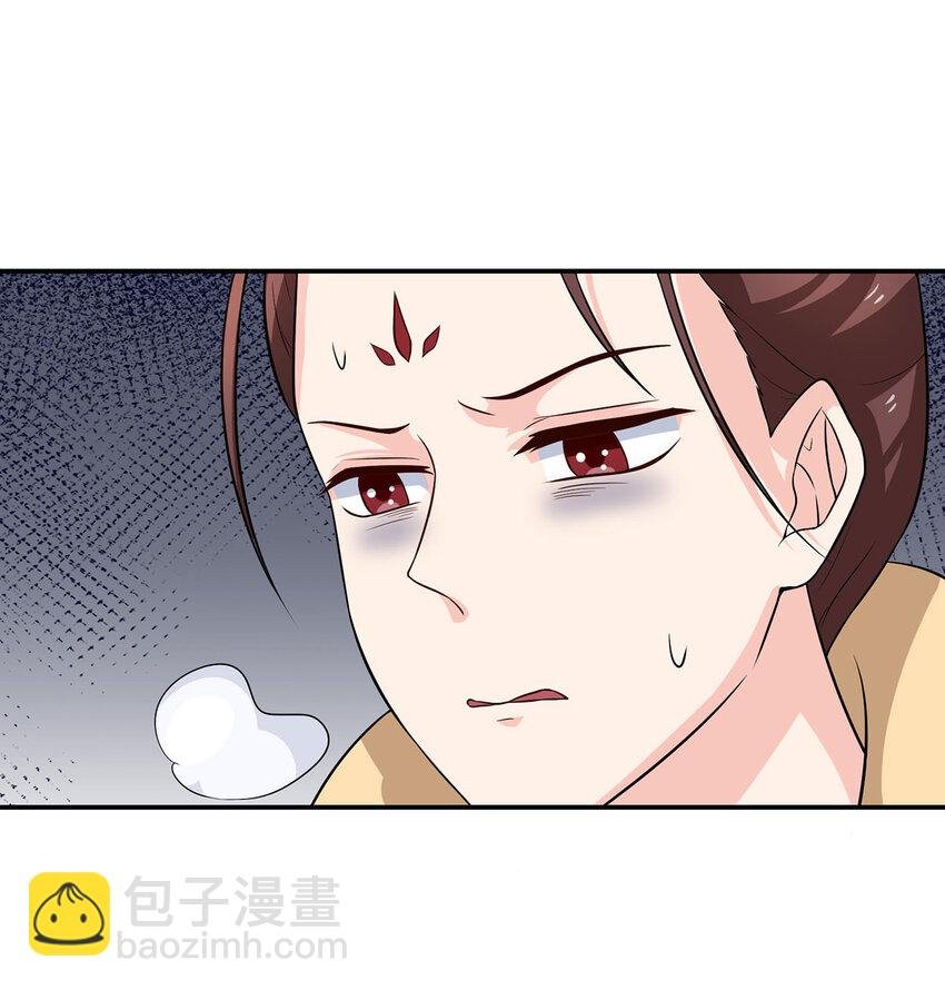 485 仙丹
