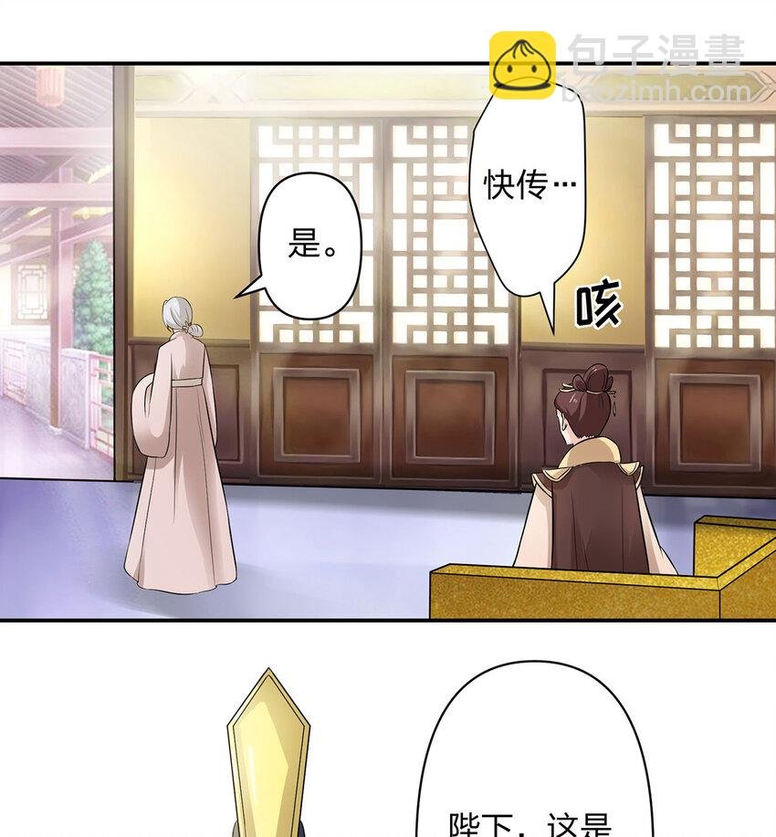 485 仙丹
