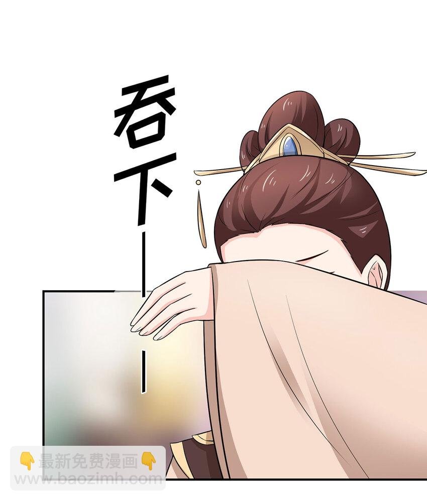 485 仙丹