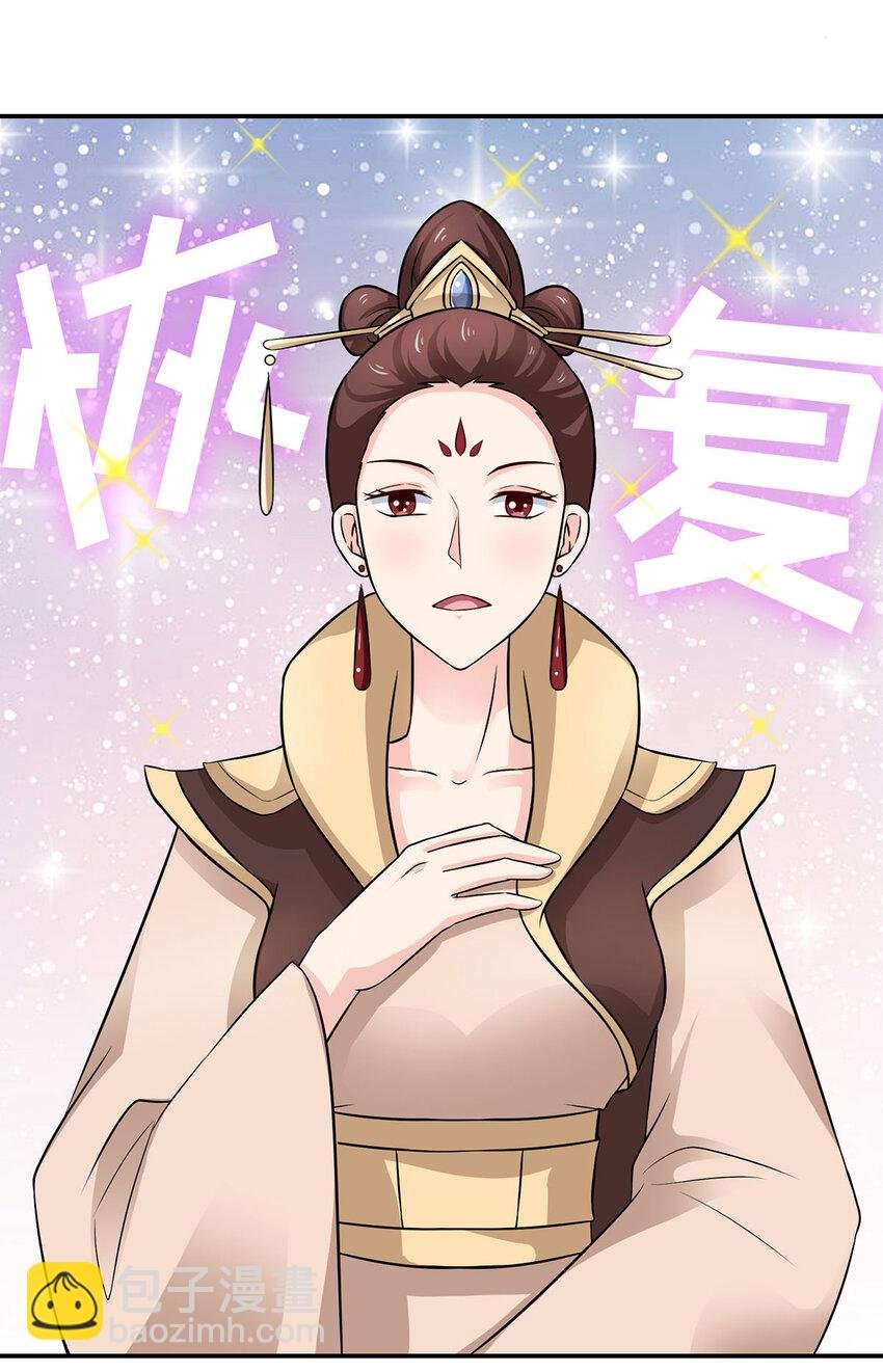 485 仙丹