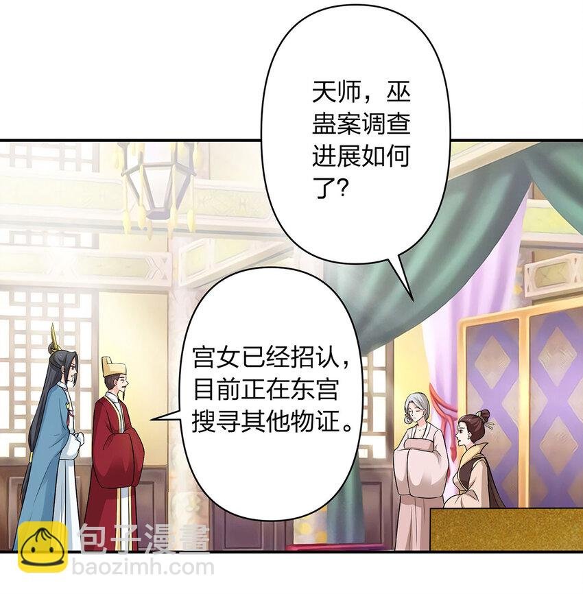 485 仙丹