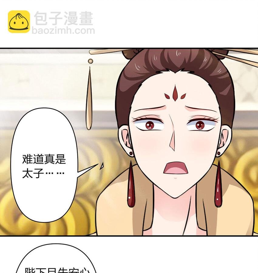 485 仙丹