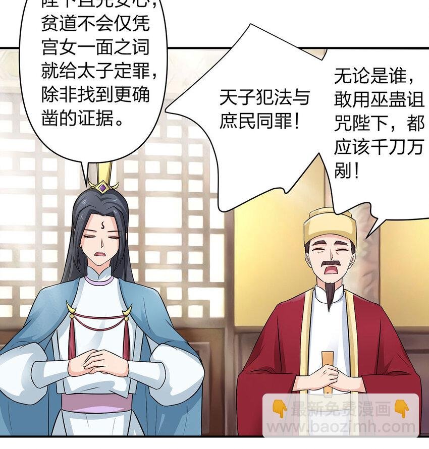 485 仙丹