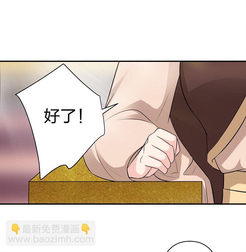 485 仙丹